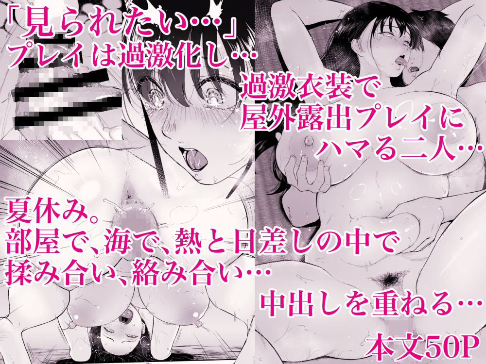 乳牛娘〜幼馴染の陰キャむちむち娘と乳牛プレイにふける夏休み〜【ビフィダス】エロ同人 乳牛娘〜幼馴染の陰キャむちむち娘と乳牛プレイにふける夏休み〜【ビフィダス】エロ同人 | 無料エロ漫画大全R18