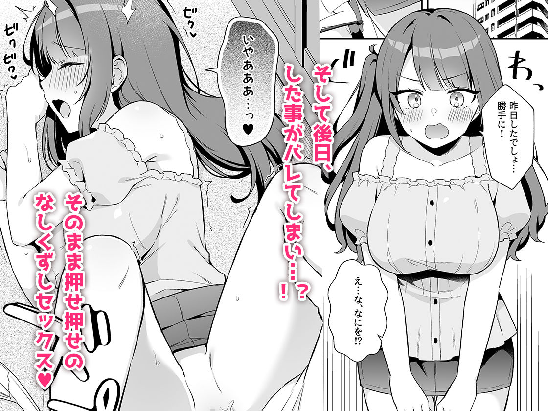 挿れるのNGなイトコの寝込みを襲ってみた【タイガー】エロ同人 挿れるのNGなイトコの寝込みを襲ってみた【タイガー】エロ同人 | 無料エロ漫画大全R18