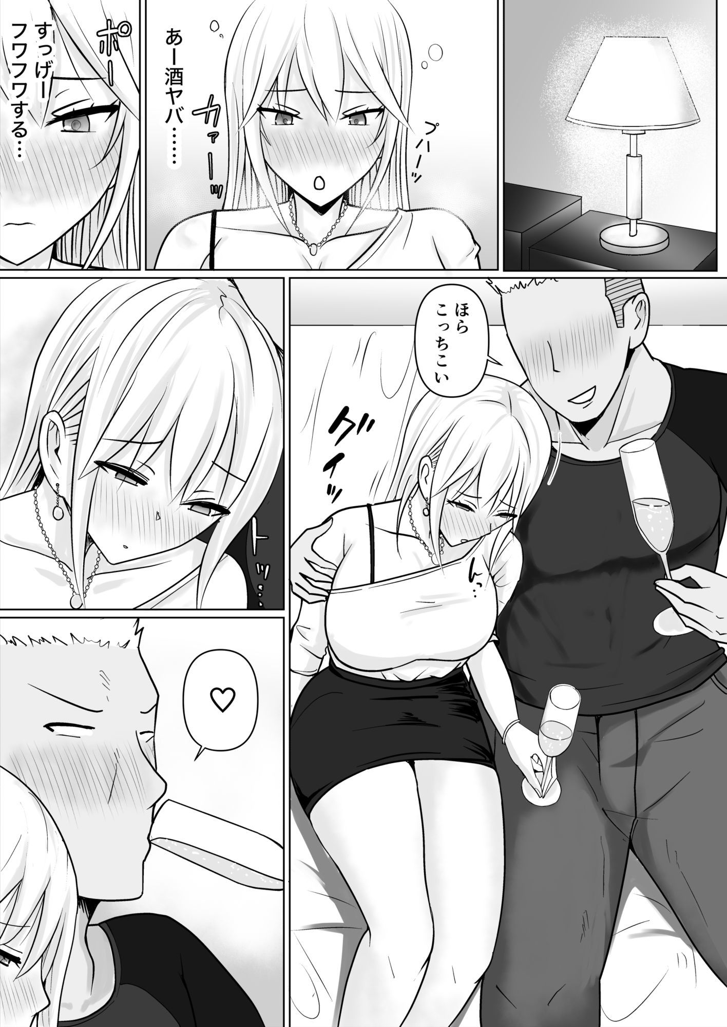 クラスのヤンキー女子に憑依6【滝野みしん】エロ同人 クラスのヤンキー女子に憑依6【滝野みしん】エロ同人 | 無料エロ漫画大全R18