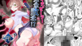 隣人は有名配信者2人目【菖蒲】エロ同人 | 無料エロ漫画大全R18