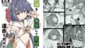 我慢できない【kj2】エロ同人 | 無料エロ漫画大全R18