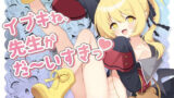 夏と田舎と誘惑してくるでっかい教え子2【神毛物由宇】エロ同人 | 無料エロ漫画大全R18