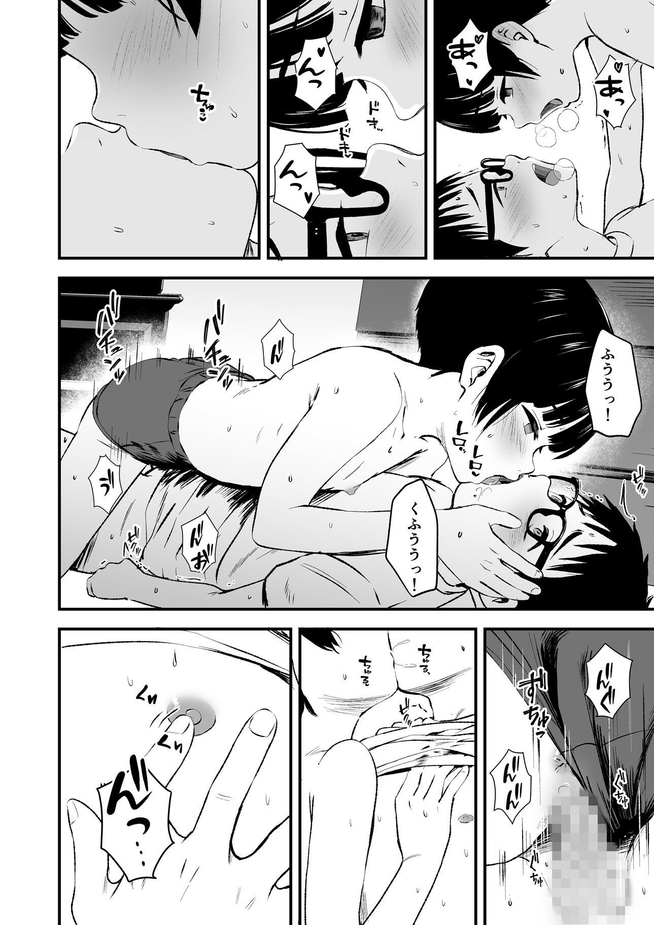 みんなの優ちゃん【暮林あさ美】エロ同人 みんなの優ちゃん【暮林あさ美】エロ同人 | 無料エロ漫画大全R18