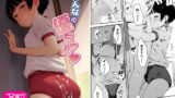 キミはやさしく寝取られる4【HG茶川】エロ同人 | 無料エロ漫画大全R18