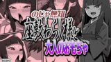 オナニー依存自堕落女子は少年のオナニーを覗き見する。【はがーの視聴覚室】エロ同人 | 無料エロ漫画大全R18