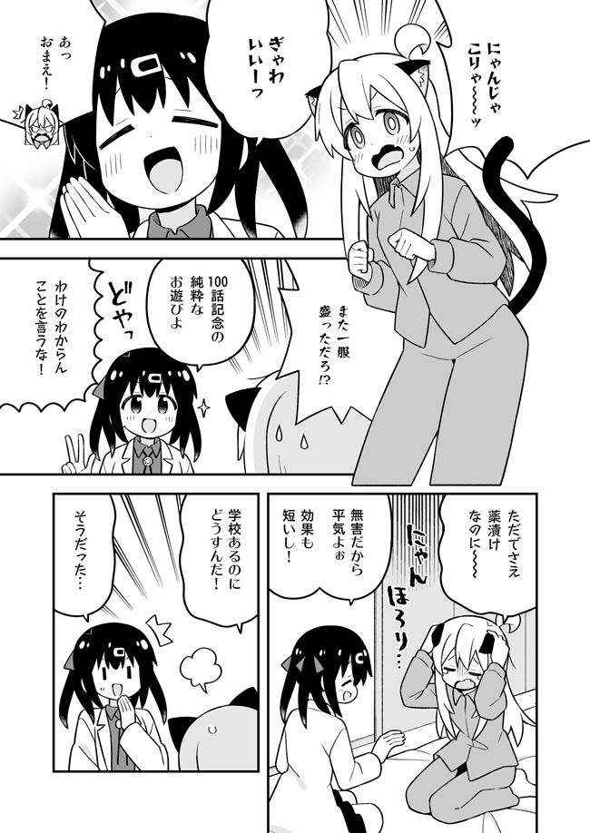 お兄ちゃんはおしまい!34【ねことうふ】エロ同人 お兄ちゃんはおしまい!34【ねことうふ】エロ同人 | 無料エロ漫画大全R18