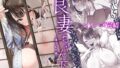 1/5の恋愛感情【壞茸社】エロ同人 | 無料エロ漫画大全R18