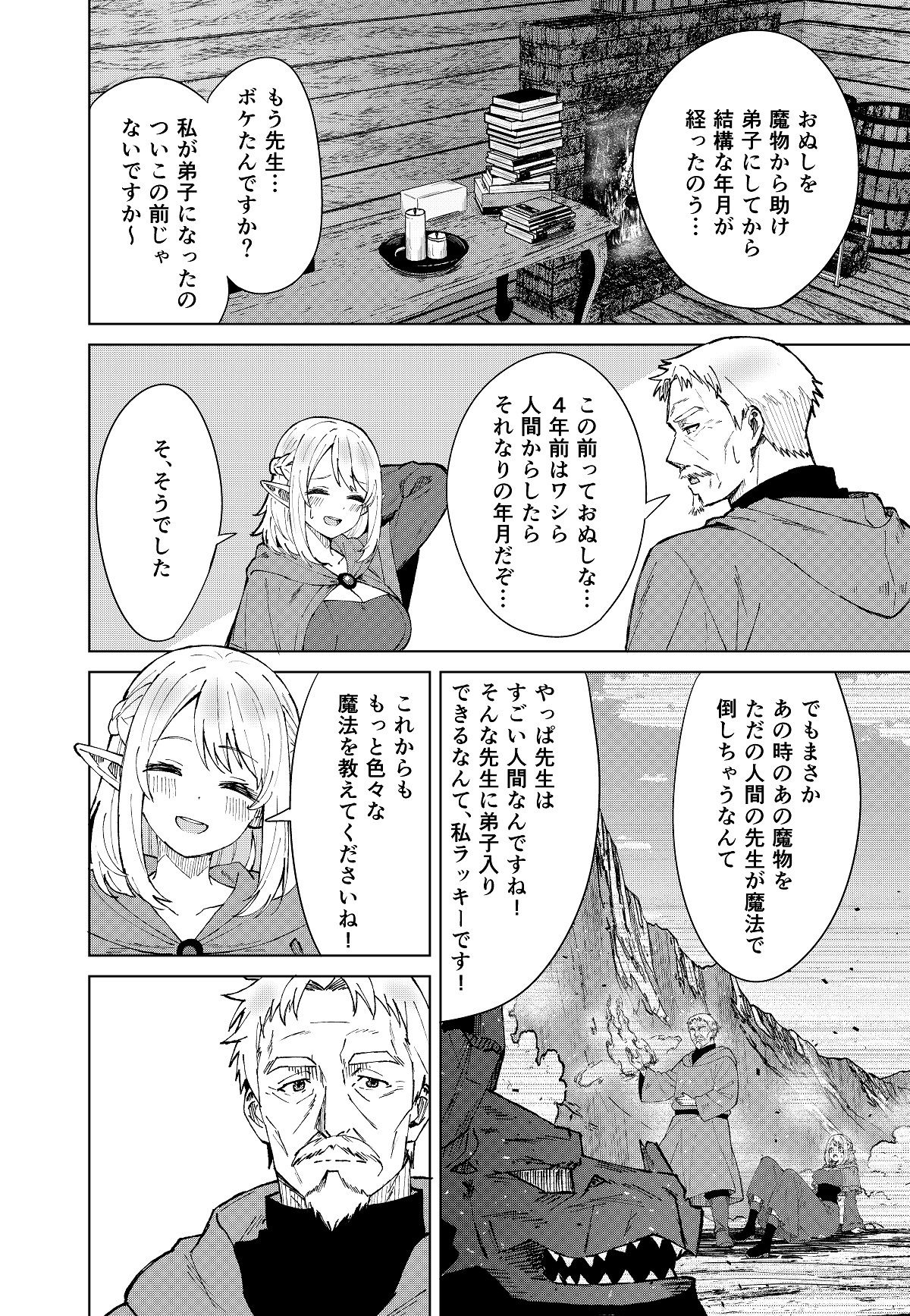 永遠之魔術【TSF CAFE】エロ同人 永遠之魔術【TSF CAFE】エロ同人 | 無料エロ漫画大全R18