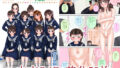 配信でTS薬飲んだら女になってビッチ化しました【まくら】エロ同人 | 無料エロ漫画大全R18