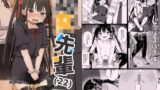 無自覚な幼馴染と興味本位でヤってみたら【ENJI】エロ同人 | 無料エロ漫画大全R18
