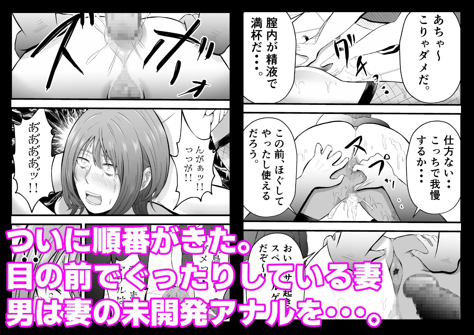 今夜、俺の妻がハプバーで・・。【ていが。】エロ同人 今夜、俺の妻がハプバーで・・。【ていが。】エロ同人 | 無料エロ漫画大全R18