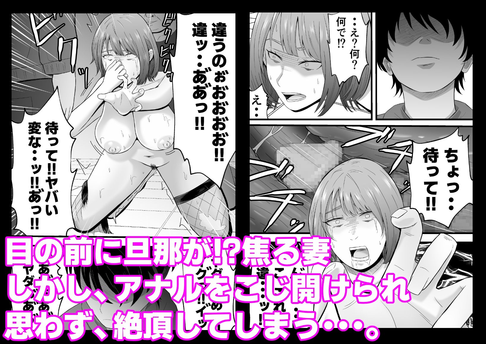 今夜、俺の妻がハプバーで・・。【ていが。】エロ同人 今夜、俺の妻がハプバーで・・。【ていが。】エロ同人 | 無料エロ漫画大全R18