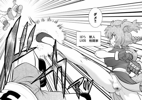 ごきんじょのもんすたあEX2【みた森たつや】エロ同人 ごきんじょのもんすたあEX2【みた森たつや】エロ同人 | 無料エロ漫画大全R18