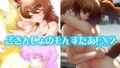 先生、これは2人だけのヒミツですよ〜総集編〜【むらさきいろのよる】エロ同人 | 無料エロ漫画大全R18