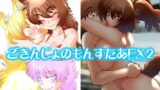 なりたくないのにサキュバスになってしまった山田さん総集編【甘露アメ】エロ同人 | 無料エロ漫画大全R18