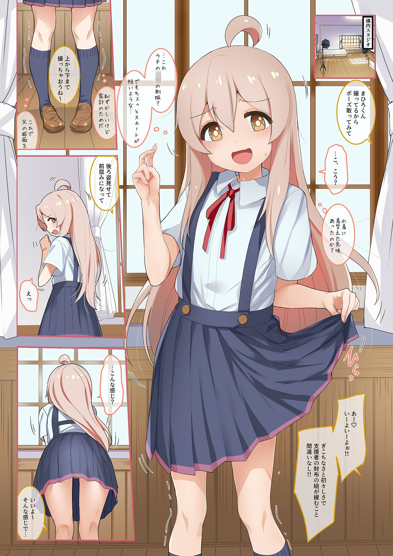 全部!!まひろちゃんとMB(マイクロビキニ) 〜まひろちゃんとMB総集編+α〜【Sody】エロ同人 全部!!まひろちゃんとMB(マイクロビキニ) 〜まひろちゃんとMB総集編+α〜【Sody】エロ同人 | 無料エロ漫画大全R18