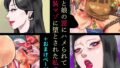 あの納屋 〜ぼくが見たことないおばさんの夜の姿〜【かきそば】エロ同人 | 無料エロ漫画大全R18