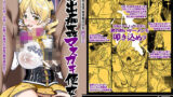 強●拘束クリ堕ちエステ【安堂SAIGA】エロ同人 | 無料エロ漫画大全R18