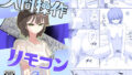 桜春女学院の男優 4【陸の孤島亭】エロ同人 | 無料エロ漫画大全R18