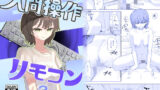世界樹のあのね3総集編【南☆】エロ同人 | 無料エロ漫画大全R18