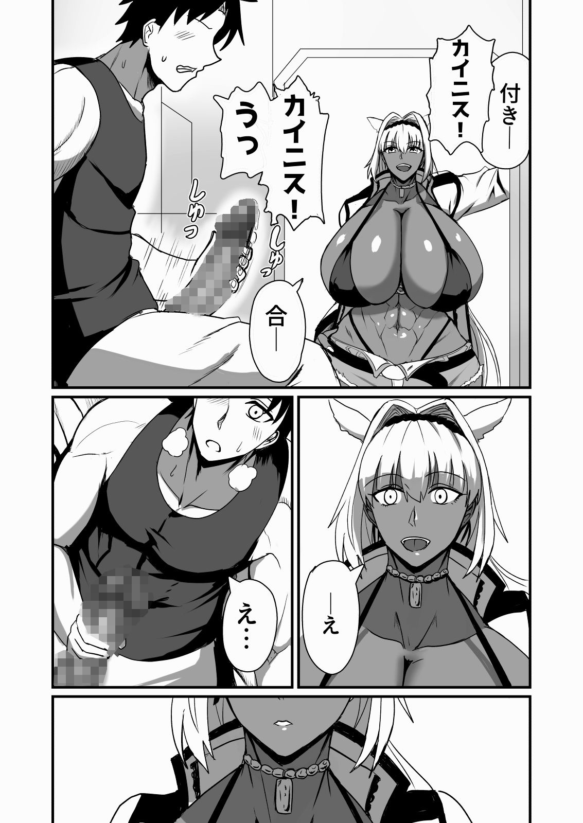 絆され神霊完堕ち録【焼却物】エロ同人 絆され神霊完堕ち録【焼却物】エロ同人 | 無料エロ漫画大全R18