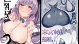 後編！男女の性的価値観が逆転する強●閉鎖空間ハーレム〜スクールカースト最下層の僕しか男がいなくなった空間では女の子が僕を奪い合う！？〜【大人のファンタジー本舗】エロ同人 | 無料エロ漫画大全R18