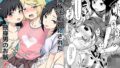 パパ活避妊失敗女子ヤッちゃいました。【北原亜希】エロ同人 | 無料エロ漫画大全R18