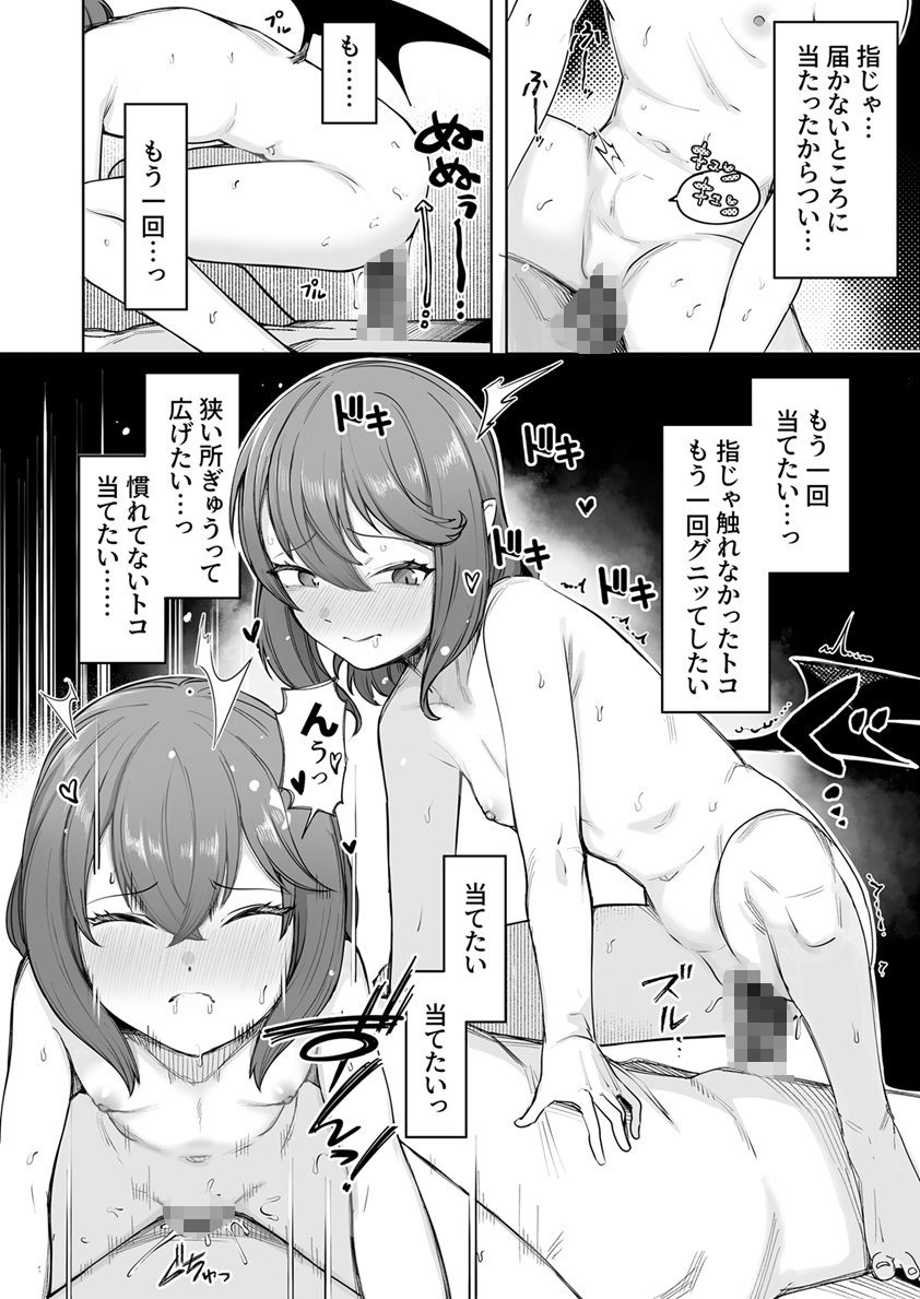 お嬢様は素直になれない【トリブリ】エロ同人 お嬢様は素直になれない【トリブリ】エロ同人 | 無料エロ漫画大全R18