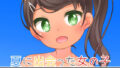 ドスケベのセカイ Ver一歌2【白夜Part2】エロ同人 | 無料エロ漫画大全R18