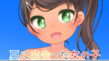 サセてくれる義妹と妹の友達との5月5日【ヒロ広野】エロ同人 | 無料エロ漫画大全R18