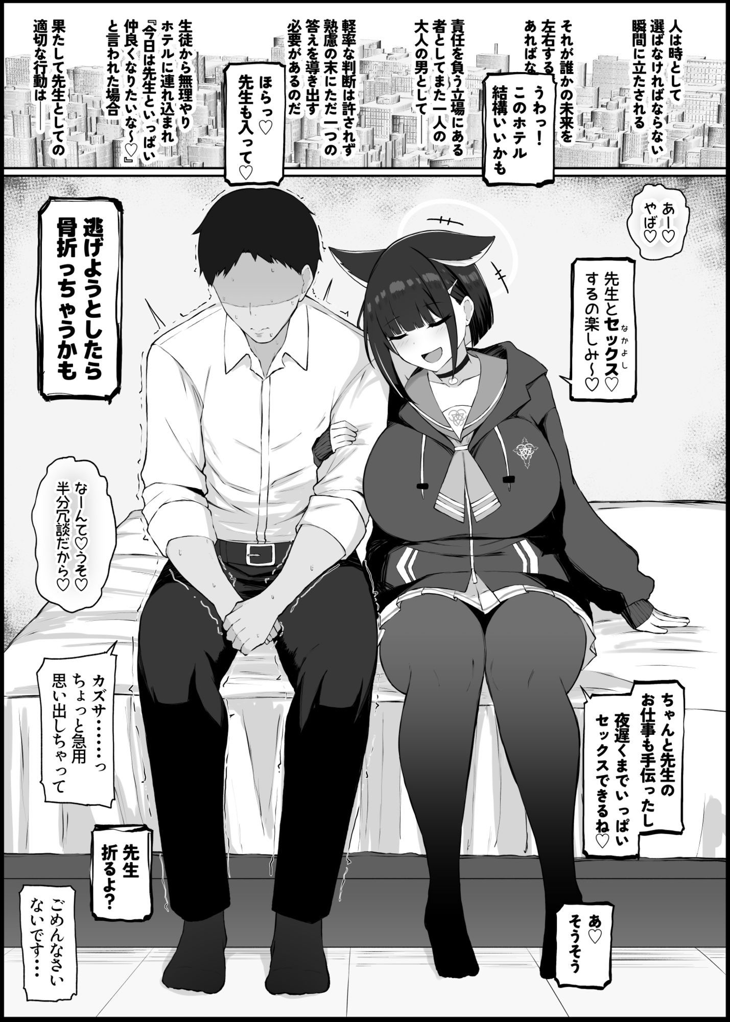 我慢できなくなったメスに勝てるわけないでしょ【どぎゃっどなるやんけ】エロ同人 我慢できなくなったメスに勝てるわけないでしょ【どぎゃっどなるやんけ】エロ同人 | 無料エロ漫画大全R18
