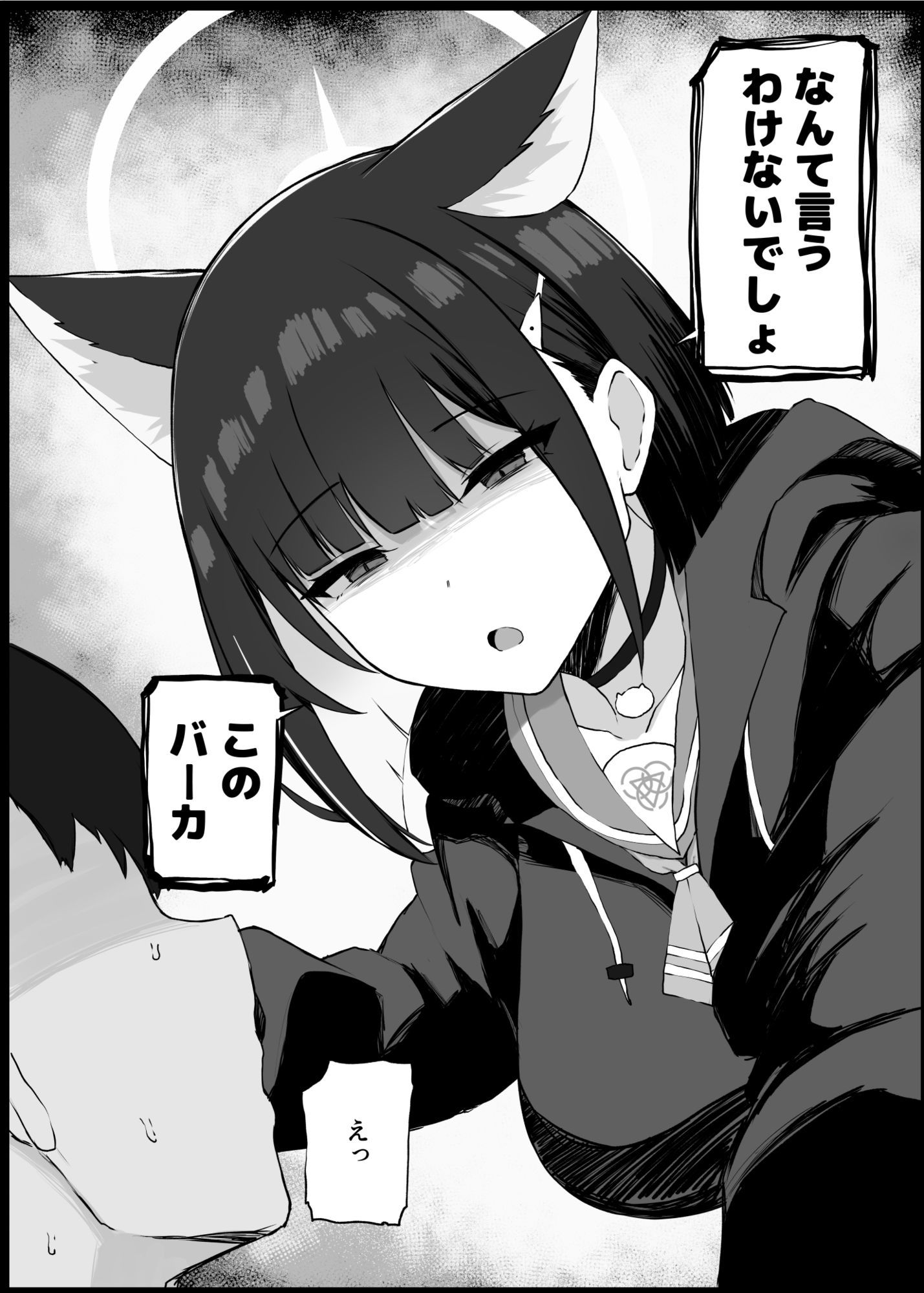 我慢できなくなったメスに勝てるわけないでしょ【どぎゃっどなるやんけ】エロ同人 我慢できなくなったメスに勝てるわけないでしょ【どぎゃっどなるやんけ】エロ同人 | 無料エロ漫画大全R18