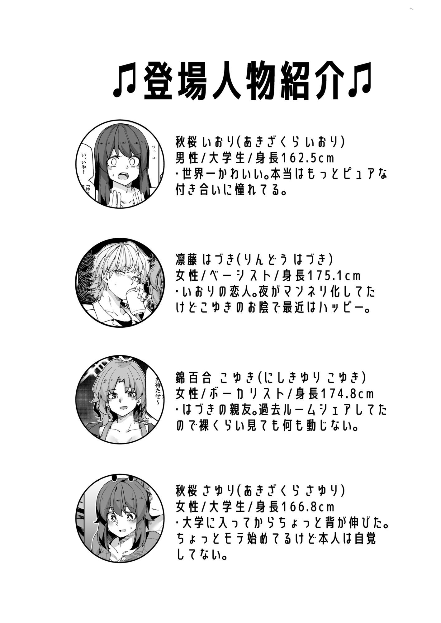 ミダレクチャー【田手川】エロ同人 | 無料エロ漫画大全R18