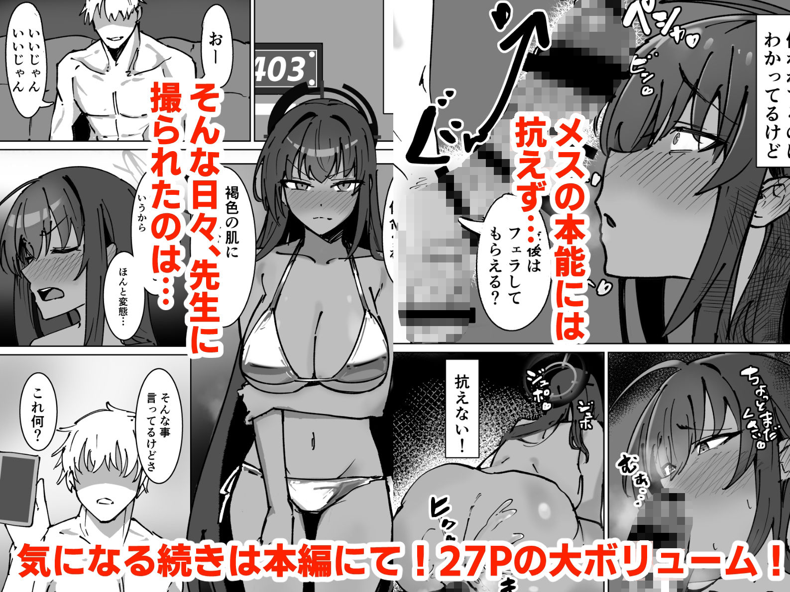 カリンとチャラ男先生【だまれチン太郎】エロ同人 カリンとチャラ男先生【だまれチン太郎】エロ同人 | 無料エロ漫画大全R18
