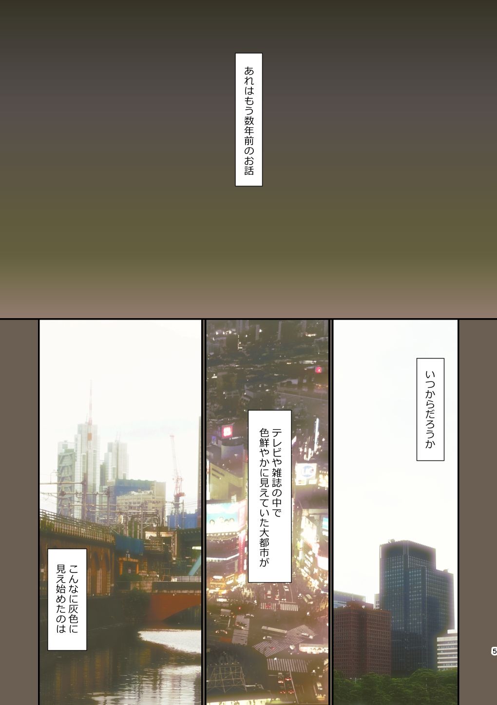 舞風ちゃれんじ1【梺乃みこと】エロ同人 舞風ちゃれんじ1【梺乃みこと】エロ同人 | 無料エロ漫画大全R18