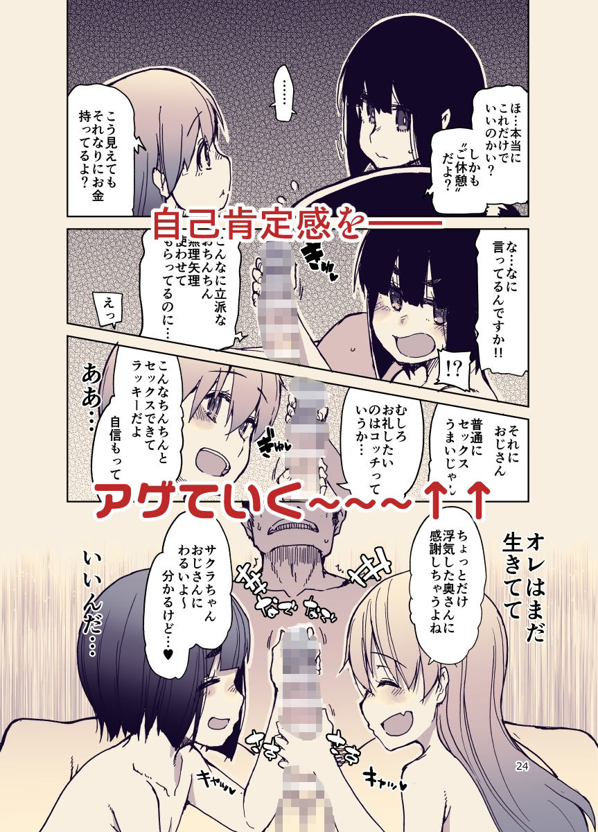 放課後ひよこガールズ【りょう】エロ同人 放課後ひよこガールズ【りょう】エロ同人 | 無料エロ漫画大全R18