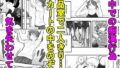 星梨花ちゃんのえっちなほん【えちひろ】エロ同人 | 無料エロ漫画大全R18