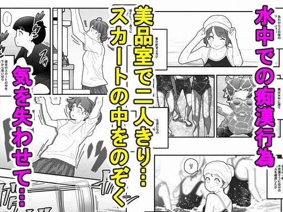 d_649321pr 白い夏【バピエスタ学園】エロ同人 | 無料エロ漫画大全R18