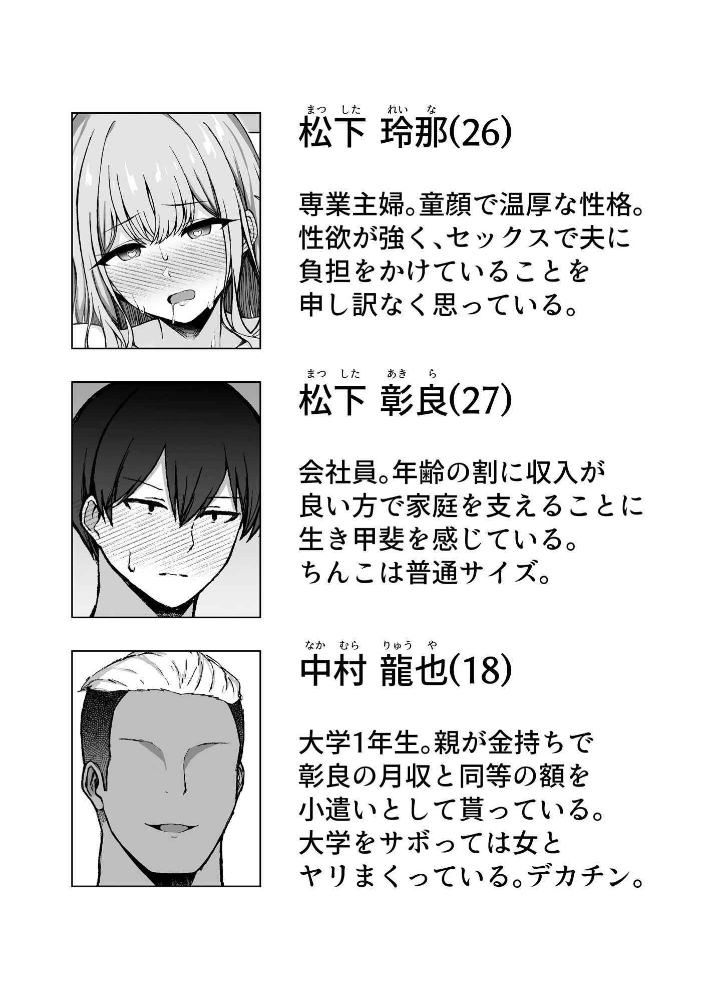 ポリネシアンネトラレックス【surface tremble】エロ同人 ポリネシアンネトラレックス【surface tremble】エロ同人 | 無料エロ漫画大全R18