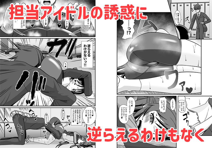 ももぺあべりーと汗だくレッスン&ももぺあべりーと汗だくレッスンあふたー2冊セット【yasha】エロ同人 ももぺあべりーと汗だくレッスン&ももぺあべりーと汗だくレッスンあふたー2冊セット【yasha】エロ同人 | 無料エロ漫画大全R18