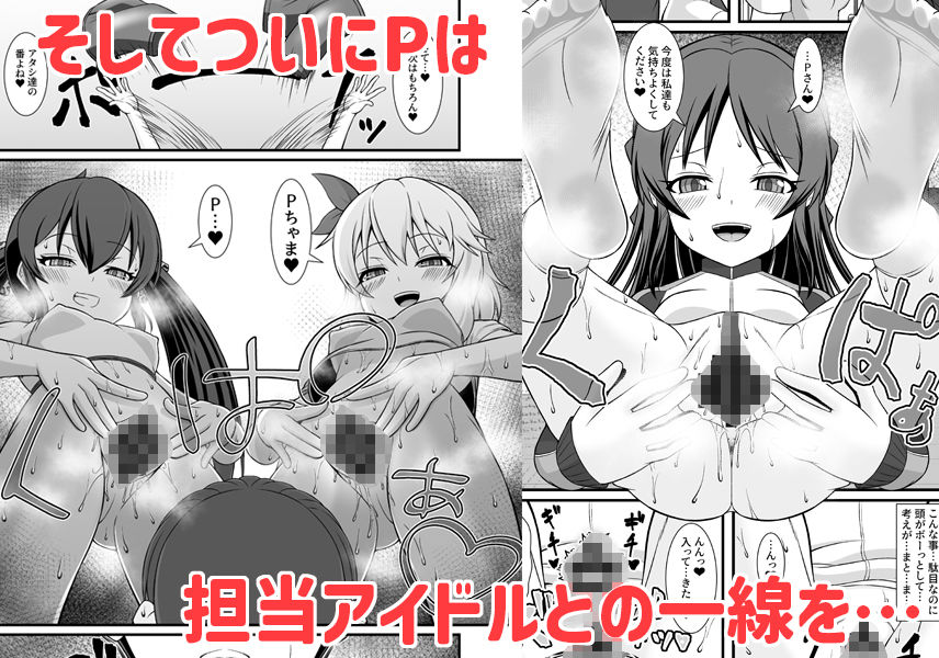 ももぺあべりーと汗だくレッスン&ももぺあべりーと汗だくレッスンあふたー2冊セット【yasha】エロ同人 ももぺあべりーと汗だくレッスン&ももぺあべりーと汗だくレッスンあふたー2冊セット【yasha】エロ同人 | 無料エロ漫画大全R18
