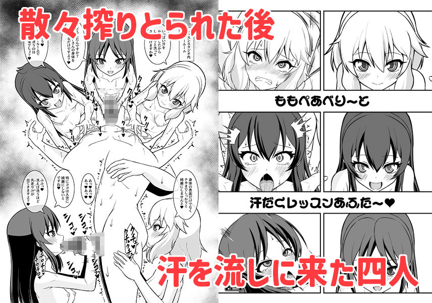 ももぺあべりーと汗だくレッスン&ももぺあべりーと汗だくレッスンあふたー2冊セット【yasha】エロ同人 ももぺあべりーと汗だくレッスン&ももぺあべりーと汗だくレッスンあふたー2冊セット【yasha】エロ同人 | 無料エロ漫画大全R18