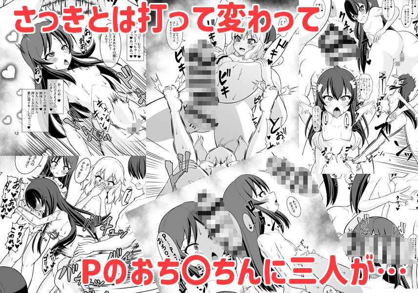 ももぺあべりーと汗だくレッスン&ももぺあべりーと汗だくレッスンあふたー2冊セット【yasha】エロ同人 ももぺあべりーと汗だくレッスン&ももぺあべりーと汗だくレッスンあふたー2冊セット【yasha】エロ同人 | 無料エロ漫画大全R18