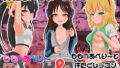 続・J〇姪っ娘で性欲処理している叔父です【涼樹天晴】エロ同人 | 無料エロ漫画大全R18