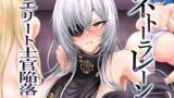 お隣に住む一つ年上の大学生の彼女とお風呂でイチャラブえっちする本【成瀬みやび】エロ同人 | 無料エロ漫画大全R18