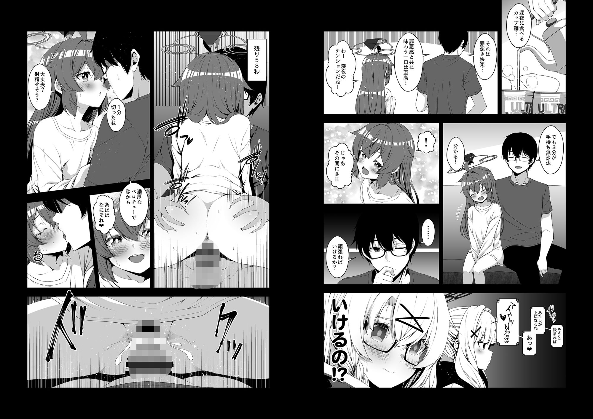 倫理観がバグっている生徒たち。【ゆうじこうじ】エロ同人 倫理観がバグっている生徒たち。【ゆうじこうじ】エロ同人 | 無料エロ漫画大全R18