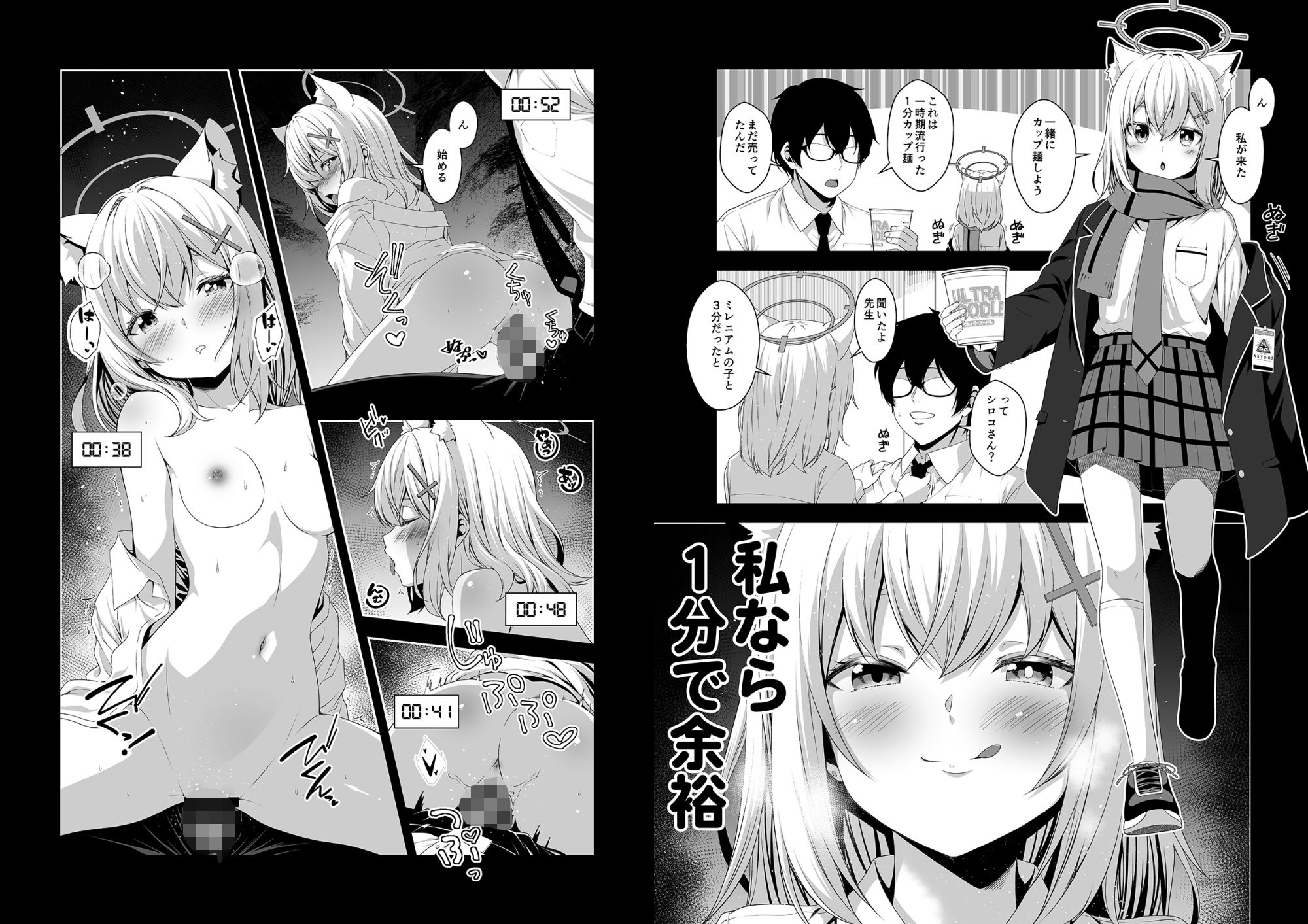 倫理観がバグっている生徒たち。【ゆうじこうじ】エロ同人 倫理観がバグっている生徒たち。【ゆうじこうじ】エロ同人 | 無料エロ漫画大全R18