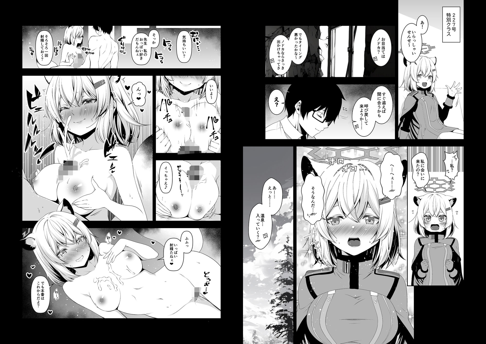 倫理観がバグっている生徒たち。【ゆうじこうじ】エロ同人 倫理観がバグっている生徒たち。【ゆうじこうじ】エロ同人 | 無料エロ漫画大全R18