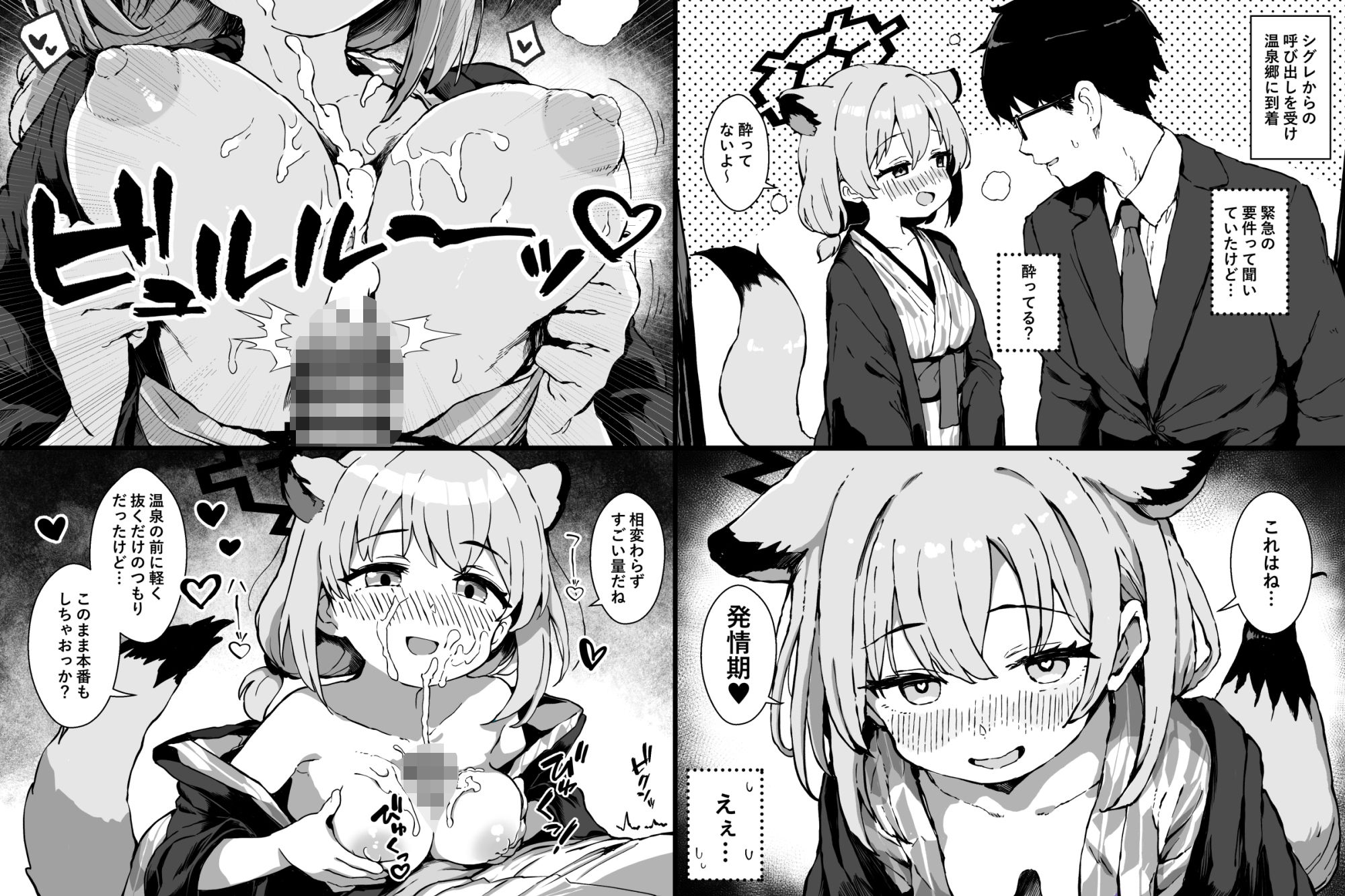 倫理観がバグっている生徒たち。【ゆうじこうじ】エロ同人 倫理観がバグっている生徒たち。【ゆうじこうじ】エロ同人 | 無料エロ漫画大全R18