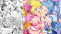 イヴちゃんはクリトリス研究所の餌食になりました。【デベロッパーズ】エロ同人 | 無料エロ漫画大全R18